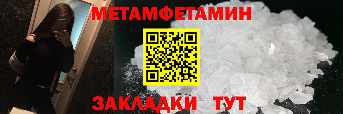 Amphetamine 98% Моздок