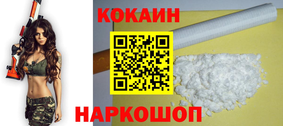 НБОМе  Кокаин  Вход с VPN  Вейп ТГК  Моздок  ЭКСТАЗИ  Мефедрон   Лсд 25  Каннабис  Метамфетамин  Гашиш 
