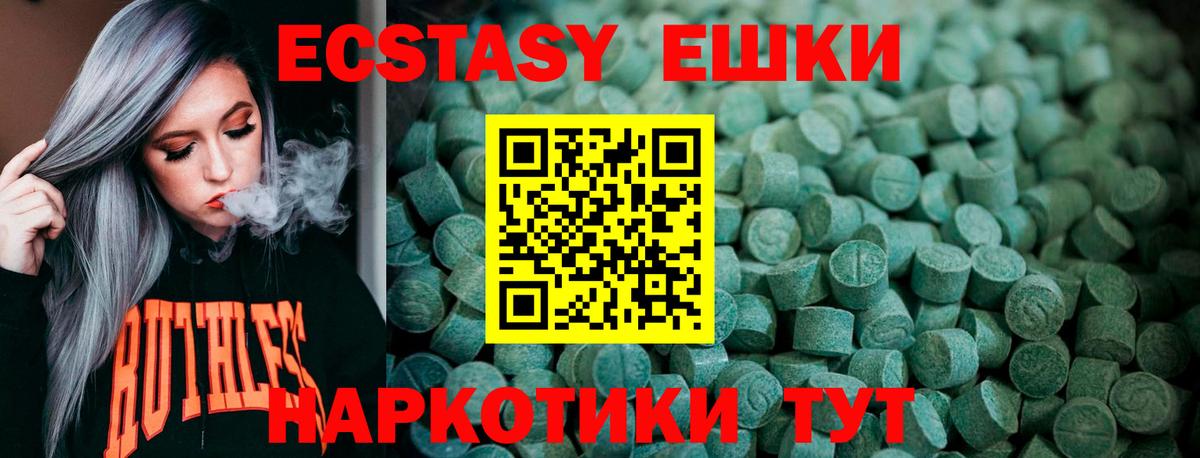 Ecstasy louis Vuitton Моздок