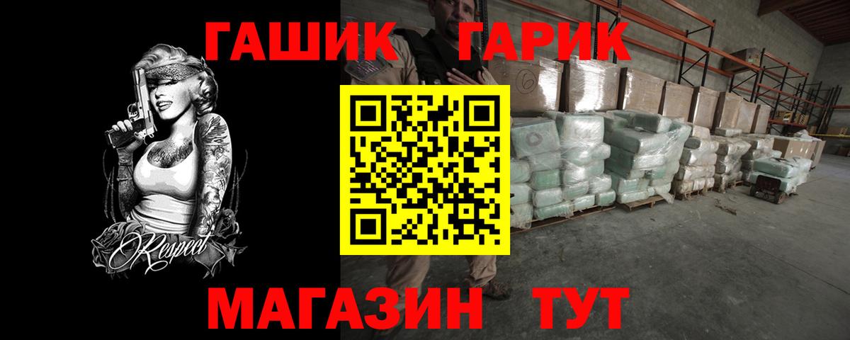 Гашиш Premium  хочу наркоту  Вход с VPN  Моздок  ГАШ гарик 
