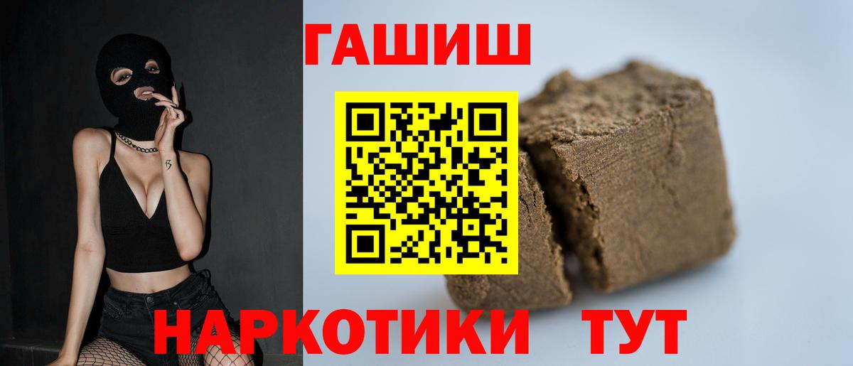 ГАШИШ гарик Моздок