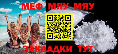соль ск Мариинск