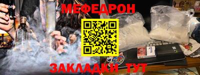 2c-b Малгобек