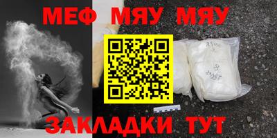 2c-b Малгобек