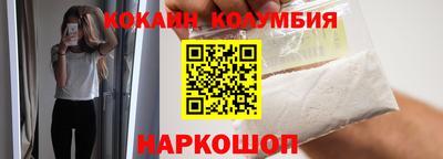 2c-b Малгобек