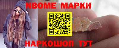 2c-b Малгобек