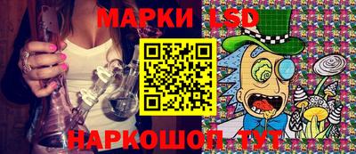 соль ск Мариинск