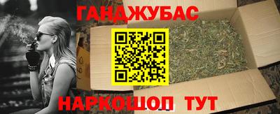 2c-b Малгобек