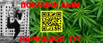 2c-b Малгобек
