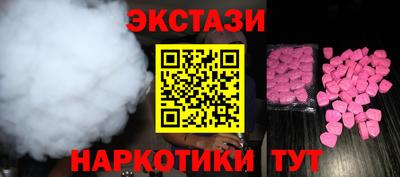 соль ск Мариинск