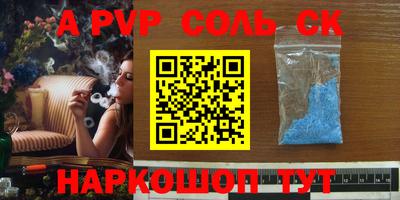 2c-b Малгобек