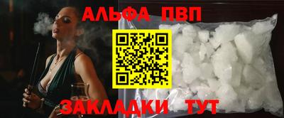 2c-b Малгобек