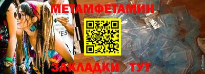 2c-b Малгобек