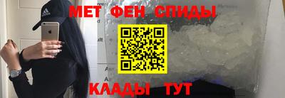 соль ск Мариинск