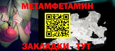 2c-b Малгобек