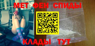 2c-b Малгобек