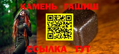 2c-b Малгобек