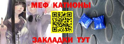2c-b Малгобек