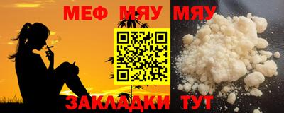 2c-b Малгобек