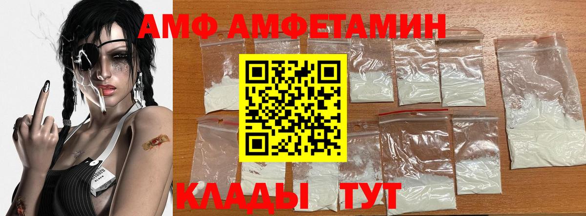 Моздок  Метамфетамин пудра  Вход с VPN  Метамфетамин пудра 