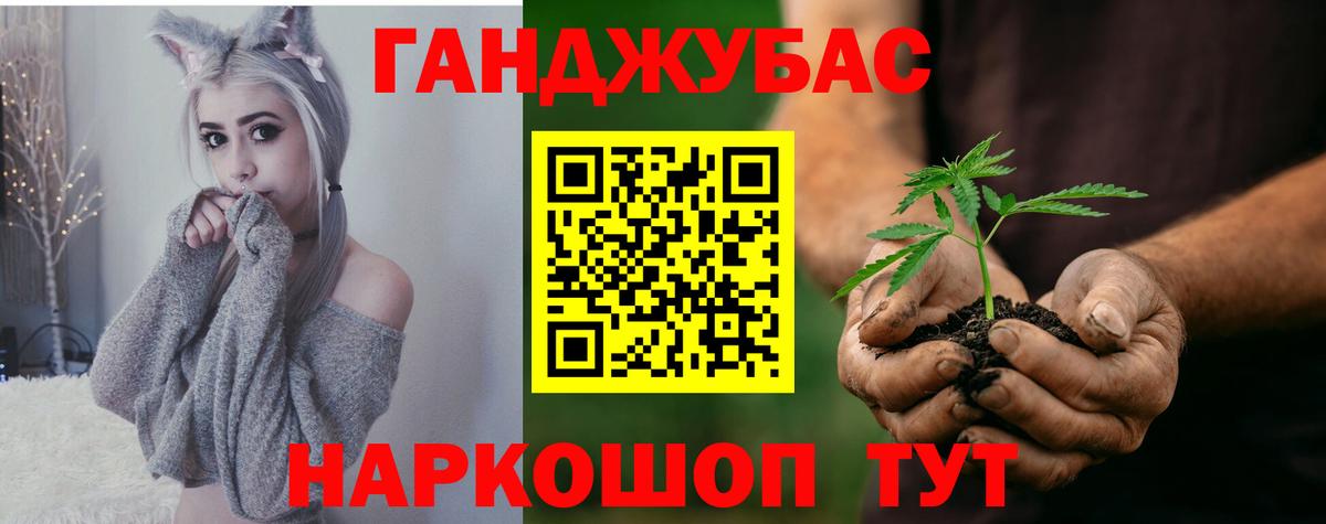 Марихуана AK-47 Моздок